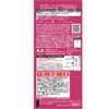 4902806137743 ギャツビー ムービングロックスプレー エクストラハード マンダム 03212506