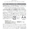 4902806137439 ギャツビー ムービングラバー ルーズシャッフル各種 マンダム 03212522