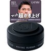 4902806137422 ギャツビー ムービングラバー エクストリームマット各種 マンダム 03212531