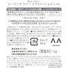 4902806137422 ギャツビー ムービングラバー エクストリームマット各種 マンダム 03212531