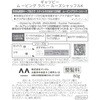 4902806137323 ギャツビー ムービングラバー ルーズシャッフル各種 マンダム 03212540