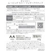 4902806137361 ギャツビー ムービングラバー フェザーアクティブ各種 マンダム 03212549