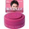 4902806137385 ギャツビー ムービングラバー スパイキーエッジ各種 マンダム 03212567