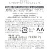 4902806137415 ギャツビー ムービングラバー カジュアルマット各種 マンダム 03212576