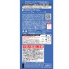 4902806137750 ギャツビー ムービングロックスプレー モイスト&ハード マンダム 03212592