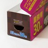 PC33-30 クッキングシート 大黒工業 03212750