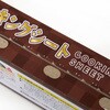 PC33-30 クッキングシート 大黒工業 03212750