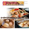 PC33-30 クッキングシート 大黒工業 03212750