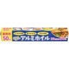 PC30-50 アルミホイル 大黒工業 03212768