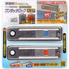 快適防犯 お知らせ窓付き ワンタッチロック ノムラテック