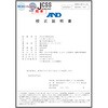 EK3201-JA-00J00 JCSS校正付 コンパクト天びん(A&D Equa) A&D(エー・アンド・デイ) 03249439