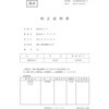 EK12000-JA-00A00 一般(ISO)校正付(検査成績書+トレサビリティ体系図) コンパクト天びん(A&D Equa) A&D(エー・アンド・デイ) 03249342