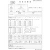 EK12000-JA-00A00 一般(ISO)校正付(検査成績書+トレサビリティ体系図) コンパクト天びん(A&D Equa) A&D(エー・アンド・デイ) 03249342