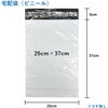 DB240436 宅配袋 ゴートレイド 03261890