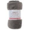 UB239911 両面ボアブランケット ゴートレイド 03262310