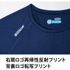 0044 クールコア長袖インナー 0044 Asahicho(旭蝶繊維) 03459421