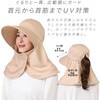 1010671 風が通る首までガードフラップ帽子 アイメディア 03263570