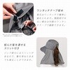 1010671 風が通る首までガードフラップ帽子 アイメディア 03263570