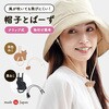 1010683 帽子とばーず アイメディア 03263552