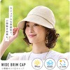 1010672 小顔魅せツバ広キャップ アイメディア 03263597