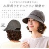 1010672 小顔魅せツバ広キャップ アイメディア 03263597