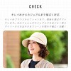 1010672 小顔魅せツバ広キャップ アイメディア 03263597