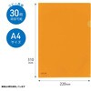 F78-27 カラークリヤーホルダー リヒトラブ 03263841