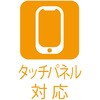 WGJH23009B3 [ウィード/Wonder Grip] タッチパネル対応 作業用手袋 薄手 13ゲージ 天然ゴム 背抜き 独自湾曲手型 Lサイズ HANDS-ON WG-H230 (3双入り)レッド WONDER GRIP 03263911