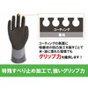DEAQ318G_M_1P [ウィード/Wonder Grip] 【洗浄・清掃作業】 作業用手袋 防水 グリップ 天然ゴム Mサイズ AQUA AQ-318G  (1双入り)グレー WONDER GRIP 03264078