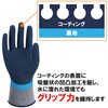 DEAQ3183_L_3P [ウィード/Wonder Grip] 【洗浄・清掃作業】 作業用手袋 防水 グリップ 天然ゴム Lサイズ AQUA AQ-3183  (3双入り)ブルー WONDER GRIP 03264130