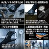 WGJ052081 [ウィード/WONDER GRIP] 【防寒・防水・耐油】作業用手袋 保温 除雪 土木 運搬 水性PU オールコート Mサイズ WG-052 KYNETHIC THERMO GUARD (1双入り) ブラック ウィード(Wonder Grip) 03264541