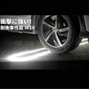 YA-YHFL-10(W) LEDテープユキヒョウフラッシュ10mW YAMAZEN(山善) 03268969