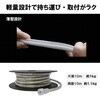 YA-YHFL-10(W) LEDテープユキヒョウフラッシュ10mW YAMAZEN(山善) 03268969