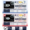 YA-YHFL-10(W) LEDテープユキヒョウフラッシュ10mW YAMAZEN(山善) 03268969