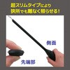 RT17-1115 ウルトラスリムLEDCOBライト充電式 TAKENOW 03268996