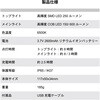 WL6003 ハンドランプ TAKENOW 03269012