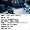 TD02-WL4020-2 ダブルスタンド&コードレスLED投光器2個セット TAKENOW 03269030