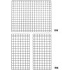 2355-1512 新型ハコマルシェワゴン・ブラック用/下部用ネット 幅90×奥行45cm ストア・エキスプレス 03270771