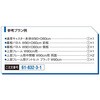 2355-5010 新型ハコマルシェワゴン【什器まるごと購入/参考プラン】 ストア・エキスプレス 03270570
