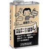 テープのり 除去