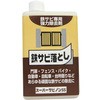 スーパーサビノンSS ワイエステック