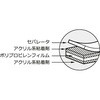 J0840  ʃe[v No.539R jgY 03335552