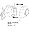 - ڊ烁XJo[P(h}XNp)()  03338352