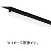 ERK1118B デザインベースライト 1200タイプ プラグタイプ 黒 ENDO(遠藤照明) 03341532