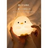 C1000513 アヒル Night Light BABY NA-111 LH-DUDU-01 CRECOTE 03341796