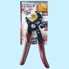 1120920 オートマチックモンキープライヤー ロボグリップ 03342647