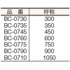 03342945