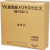 - YKōXEGX DY 03345246