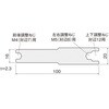 HD-600 調整用スパナ アトムリビンテック 03345488