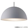 SLB15172A 天井吊下型 LED 電球色 ペンダント プラスチックセードタイプ・引掛シーリング方式 LED電球交換型 MODIFY モディファイ Panasonic(パナソニック) 03345549